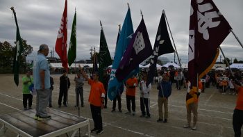 パーマリンク先: 正木町民運動会 2025