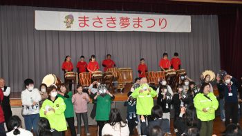 パーマリンク先: まさき夢まつり2025
